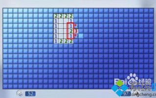 windows7玩扫雷游戏可以一直赢的秘籍