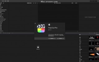 fcpx是什么软件（fcpx只有苹果系统的吗）