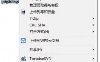 php文件用什么软件打开呀（php文件是什么）