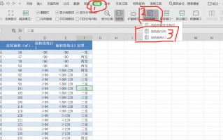 怎么让表格第一行固定不动（将首行和首列固定显示方法 ）