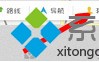 如何使用百度地图定位到自己所处的位置【图文】