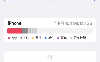 苹果手机怎么看内存使用情况（iphone如何释放内存）