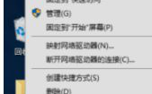 Win10如何更新驱动程序来提高显卡速度