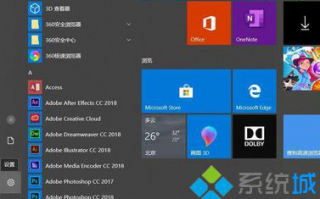 windows10字体放大怎么操作_win10怎么放大字体