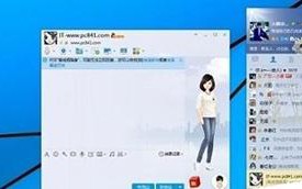 win10系统不能运行QQ如何解决|win10系统不能运行QQ的解决方法