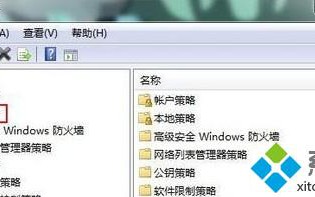win7系统如何轻松屏蔽多用户登陆