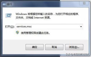 windows update无法启动怎么办（Update的禁用与开启方法）