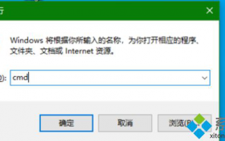 如何解决Win10桌面图标双击打不开应用程序