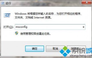 win7卸载软件后重启电脑黑屏的原因及解决方法