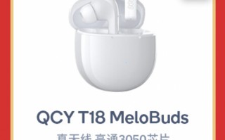 蓝牙耳机aac什么意思（带你了解耳机的编解码格式）