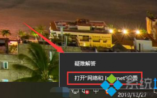 win10无法访问局域网提示0x80070035找不到网络路径怎么办