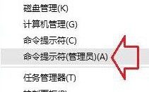 快速清除Win10系统应用商店缓存文件方法（附图）