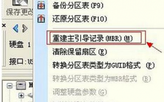 win7系统删除U盘Ripper病毒的简单方法