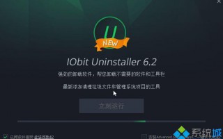 Win10系统删除不了wireless display media viewer怎么办