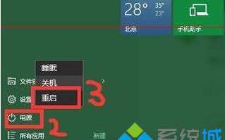 win10系统还原失败的简单解决方法