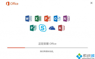 office2010激活工具kms安装不了怎么解决
