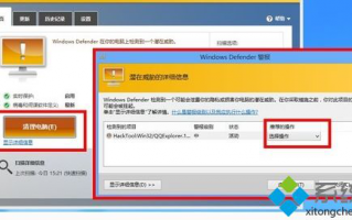 电脑打开任务管理器磁盘显示百分之100怎么回事