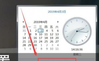 电脑时间老是不对是什么原因（快速设置同步服务器时间方法）