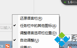 win7系统如何隐藏任务栏&ldquo;帮助按钮&rdquo;【图文教程】