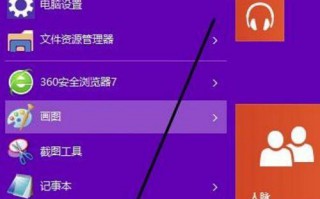 Win10系统怎么录制声音_Win10系统如何使用录音机【图文】