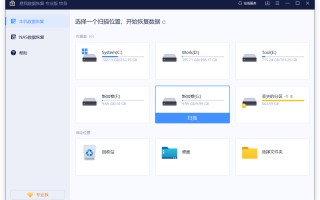 文件管理删除的照片能恢复吗（教你详细恢复步骤）