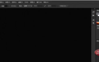 ps艺术字体效果怎么做