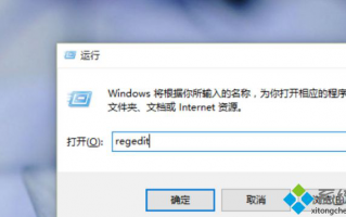 高手教你把win10系统打开图片方式设置为照片查看器