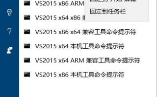 Win10使用cipher工具删除硬盘文件的操作方法