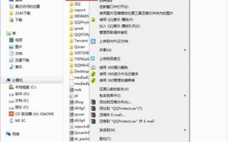 win7总弹出qq安全防护更新窗口的解决方法