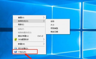 win10设置锁屏时间怎么设置（电脑设置待机锁屏教程）
