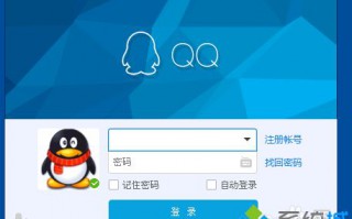电脑qq关闭在好友中显示正在播放的音乐方法