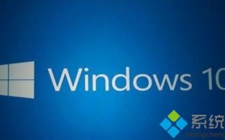 win10无法运行迅雷提示丢失DownloadKernel.dll怎么办