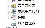 win10系统无线网卡配置ics失败的解决方法