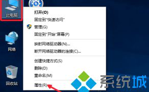 win10怎样更改激活密钥图文教程