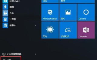 Win10文件默认保存位置在c盘怎么修改？win10修改文件默认保存位置的方法