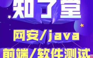 javaee和se区别（javaee和se该怎么选择）