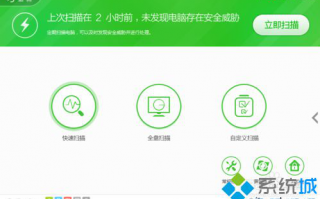 多方面提高电脑运行速度的方法