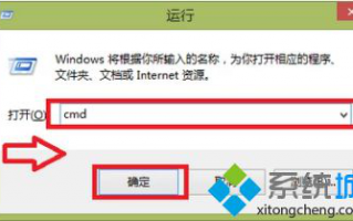 电脑弹出窗口显示该内存不能为read的两种解决方法