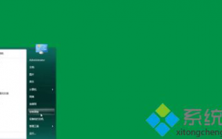 w7删除开机密码方法_win7启动密码怎么清除
