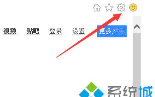 如何更改电脑IE浏览器临时文件夹的保存路径