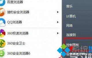 电脑上cad软件无法打开的解决方法