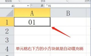 excel填充柄使用方法（自定义序列的使用方法）