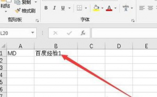 win10 怎样快速建立多个文件夹_win10快速建立多个文件夹的方法图文步骤