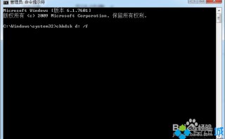电脑d盘打不开怎么办_解决电脑d盘无法打开的方法