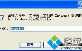 xp下载之黑屏问题的解决方法