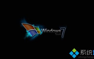 win7控制面板里面找不到我们需要卸载的软件怎么办