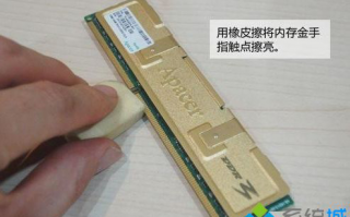电脑开机黑屏显示检测信号线的处理办法