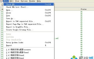 win7系统如何使用Xenu检查网站死链接