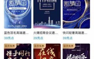 手机怎么制作h5作品（免费快速制作h5页面教程）