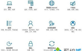 Win10系统进入桌面时发出嘟嘟声的解决方法
